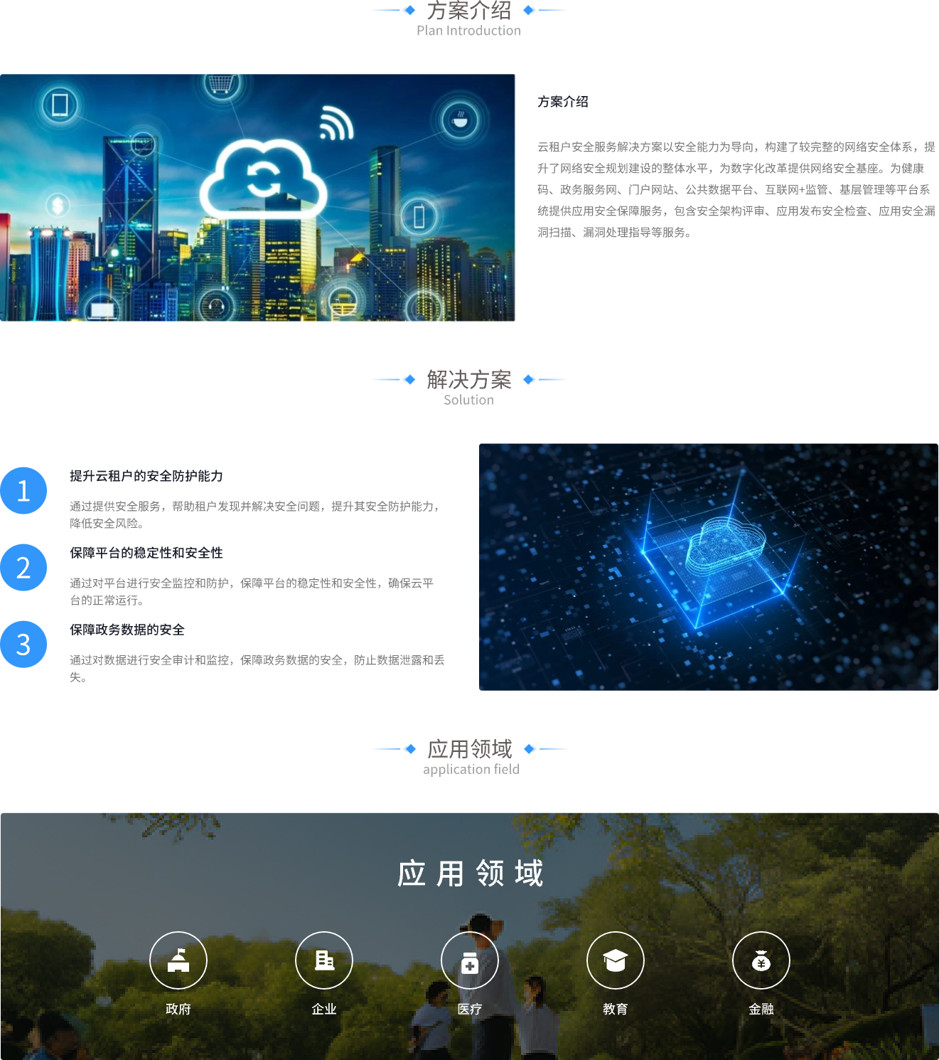 容器 261.png