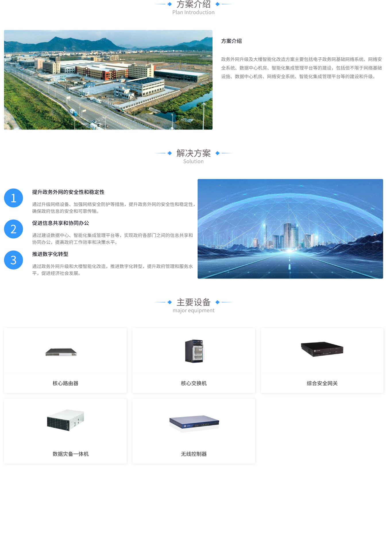 容器 263.png