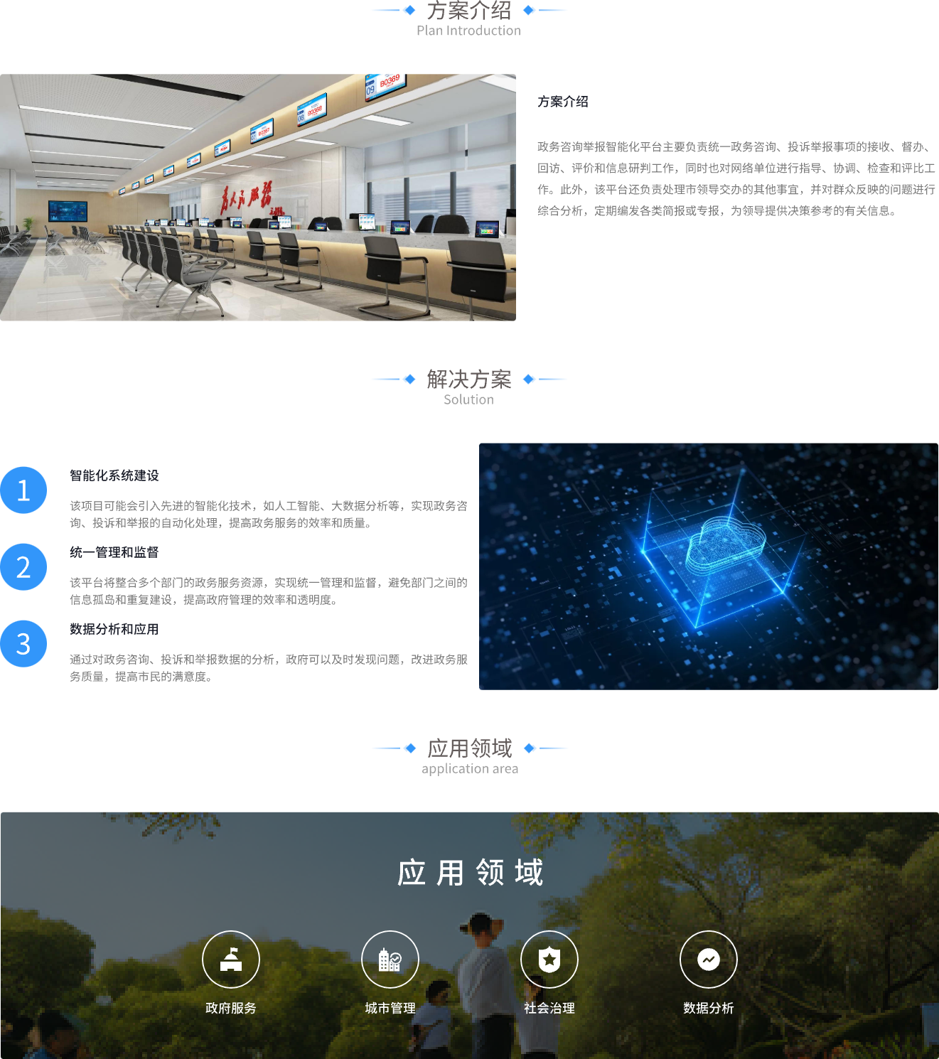 容器 265.png